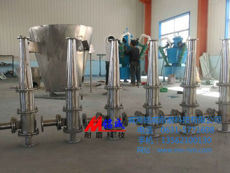 點(diǎn)擊查看詳細(xì)信息<br>標(biāo)題：氨法脫硫旋流器生產(chǎn)完畢 閱讀次數(shù)：5118