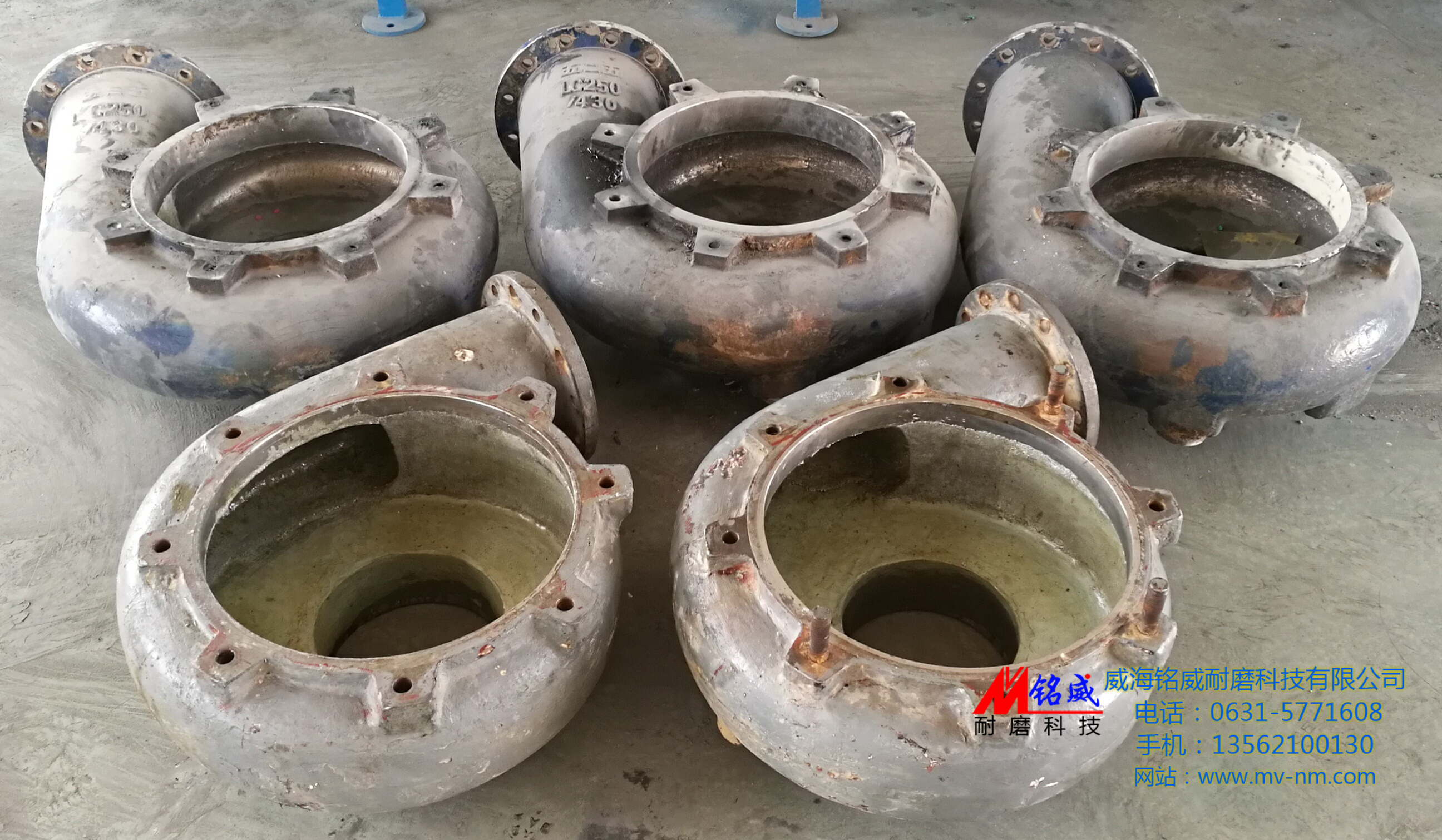 點(diǎn)擊查看詳細(xì)信息<br>標(biāo)題：協(xié)鑫如東電廠泵殼修復(fù)成功 