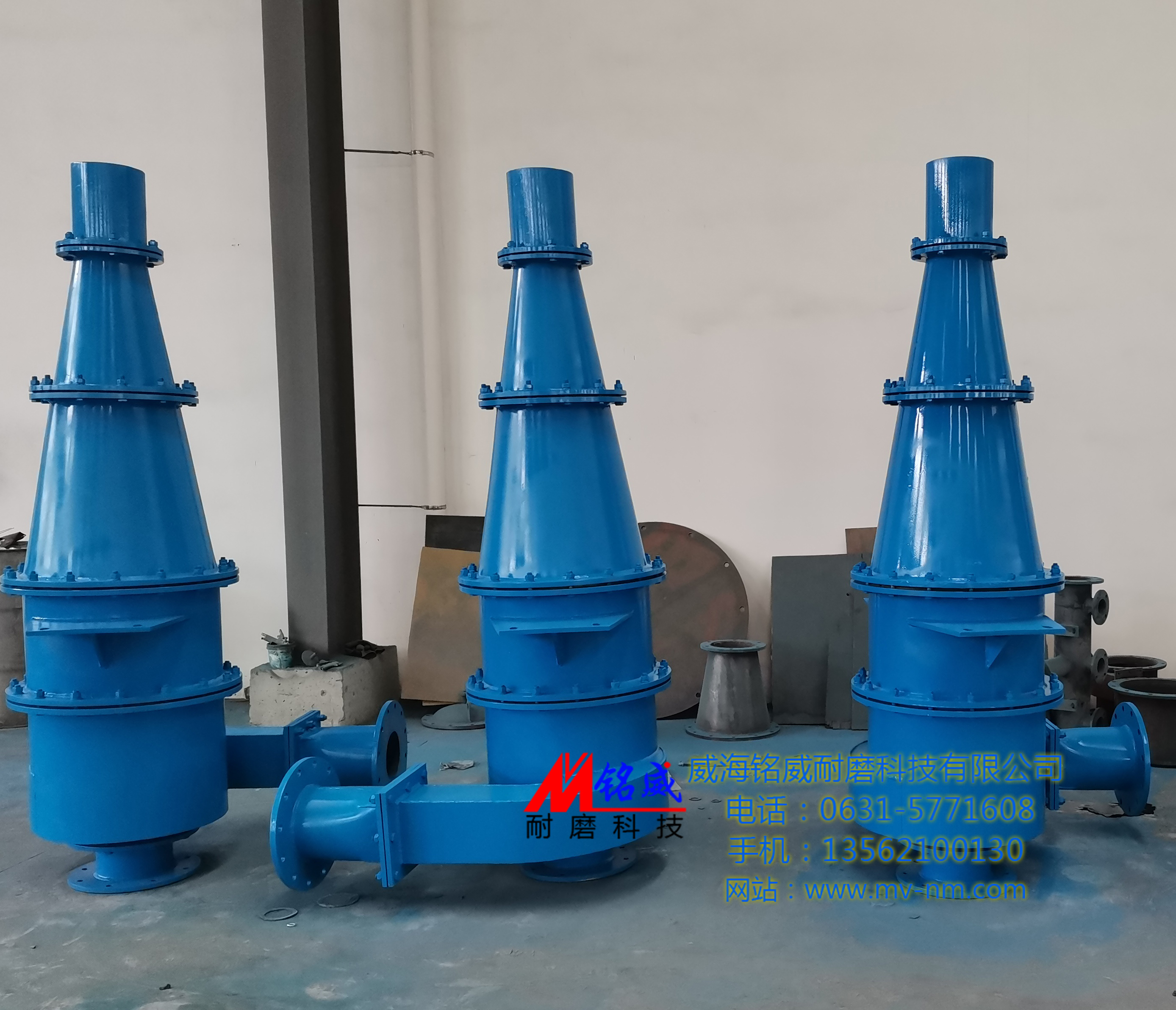 點擊查看詳細信息<br>標題：煤泥水分級旋流器 