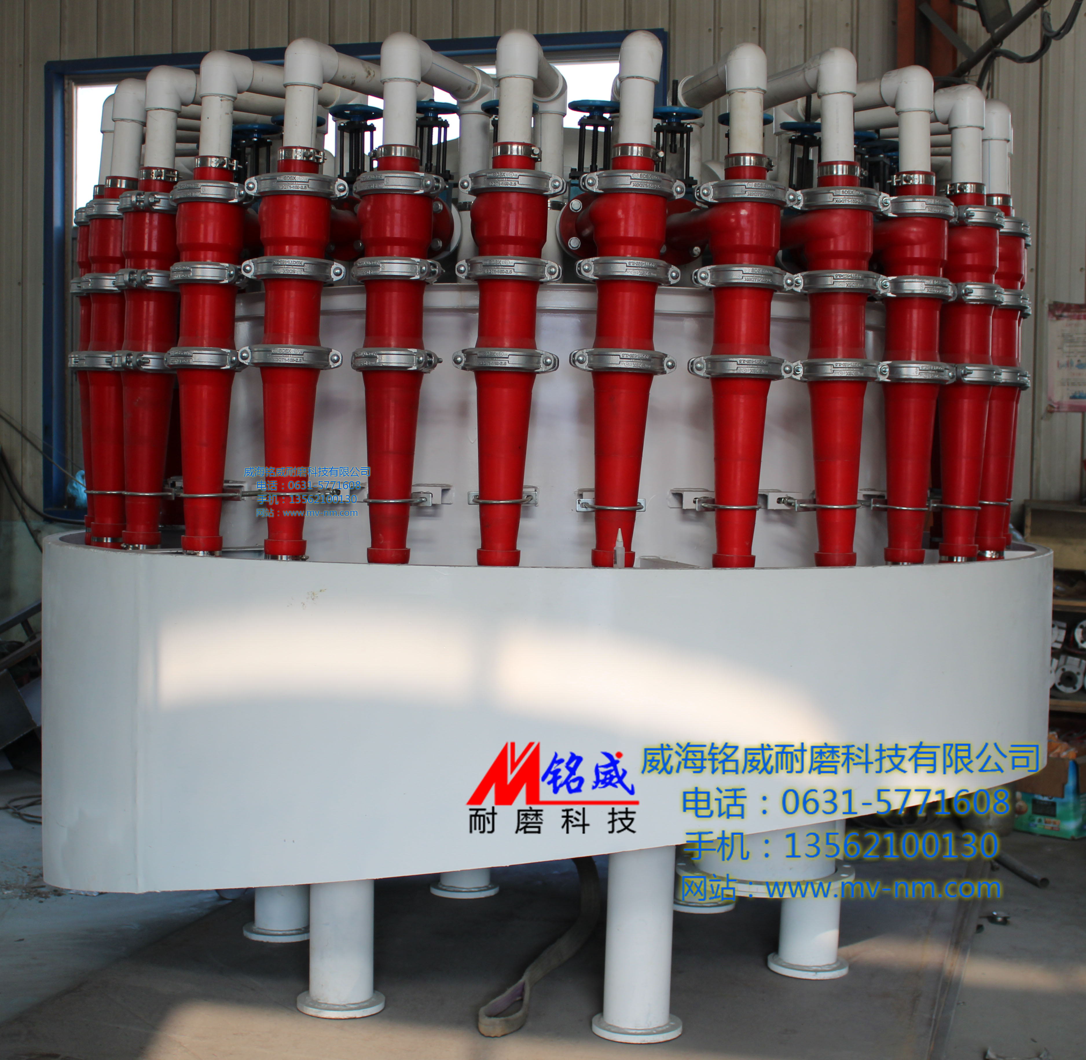 點(diǎn)擊查看詳細(xì)信息<br>標(biāo)題：石膏旋流器MV100-PU×32 