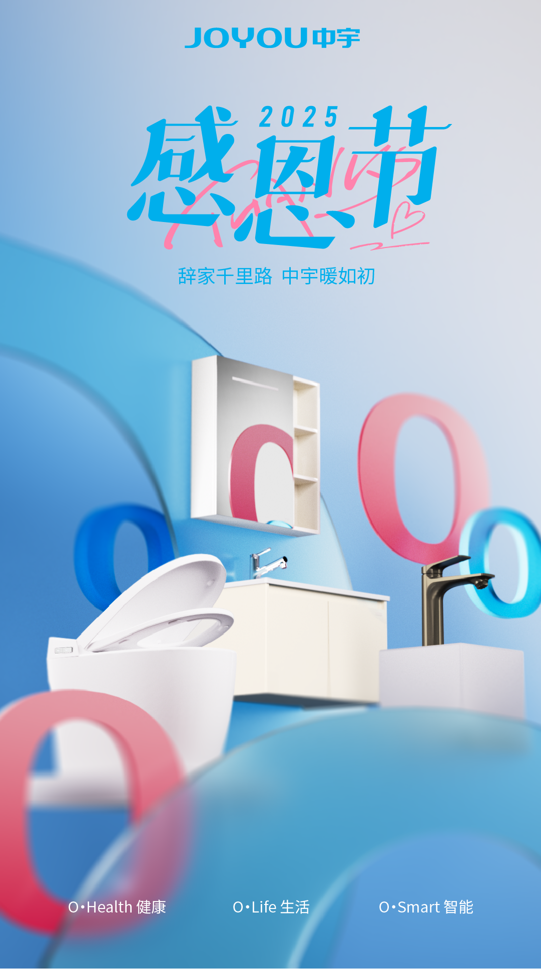 感恩節(jié)長(zhǎng)圖推文 (1)