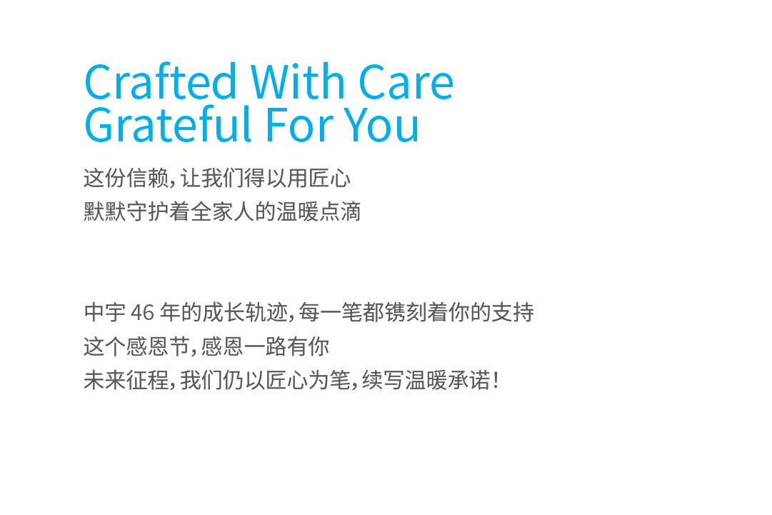 感恩節(jié)長(zhǎng)圖推文 (6)