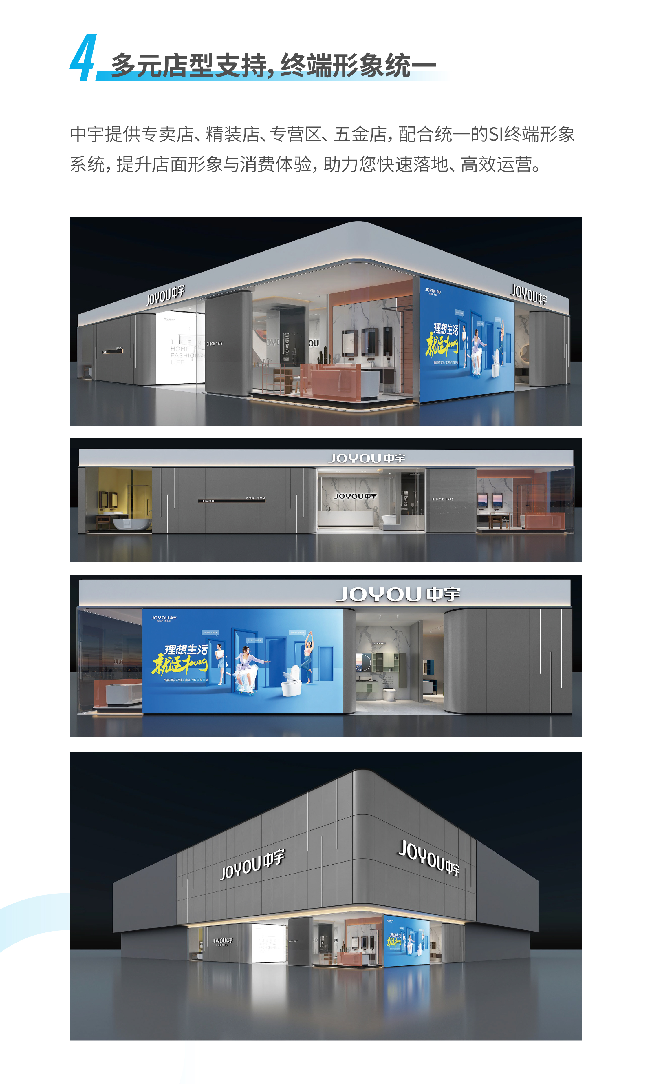 招商長(zhǎng)圖46th(A)-06