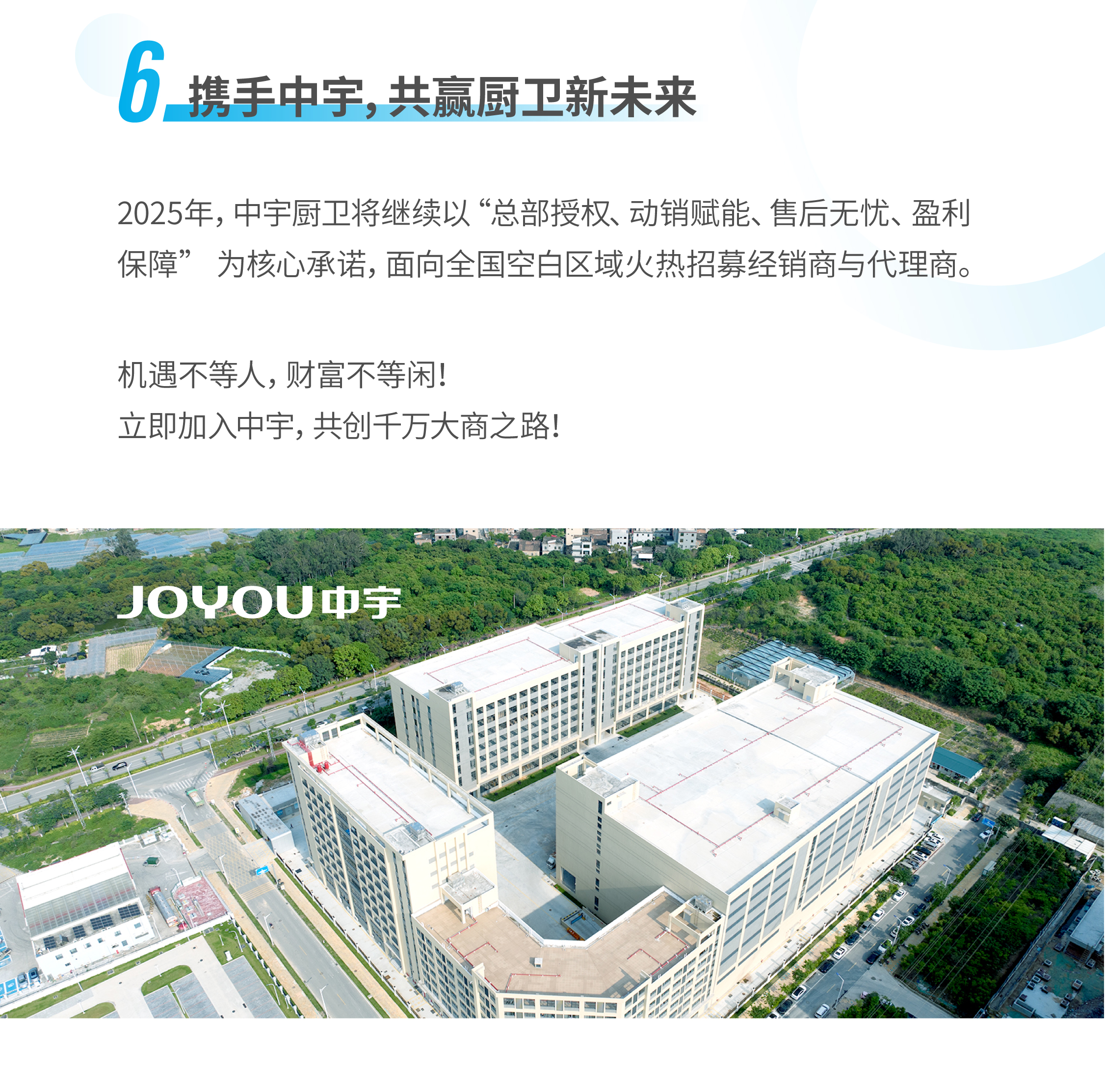 招商長(zhǎng)圖46th(A)-08